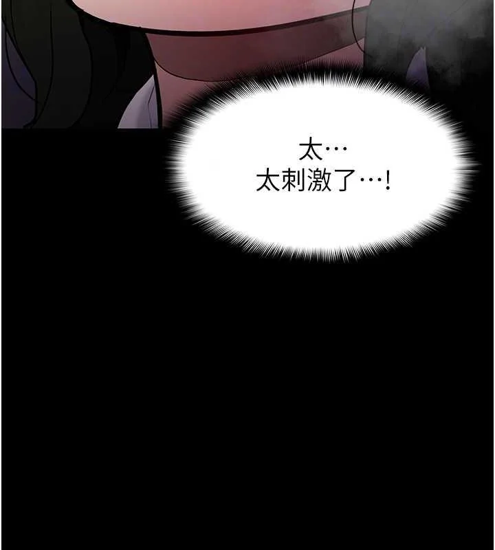 第84話