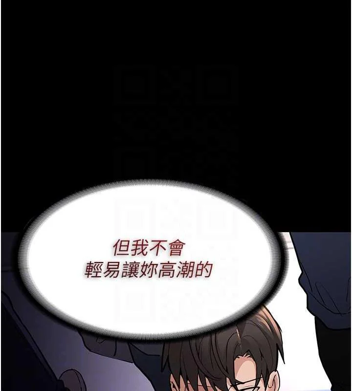 第84話