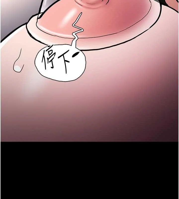 第84話