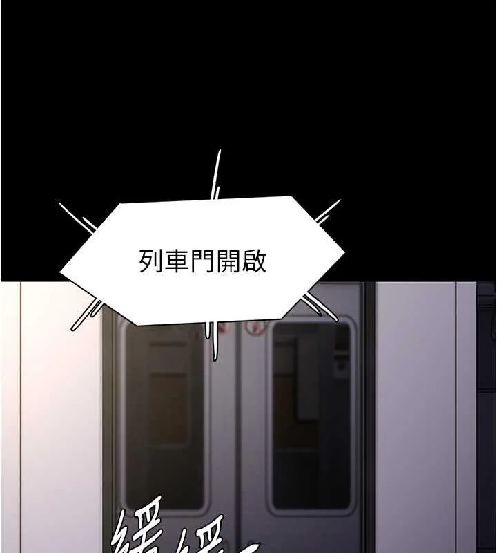 第84話