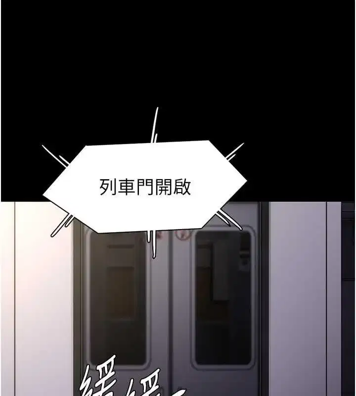 第84話