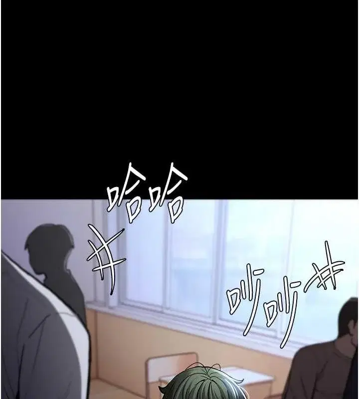 第84話