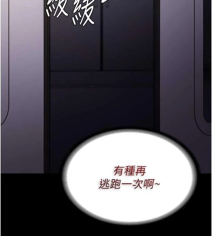 第84話