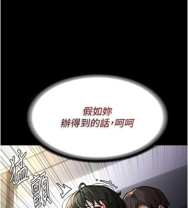 第84話