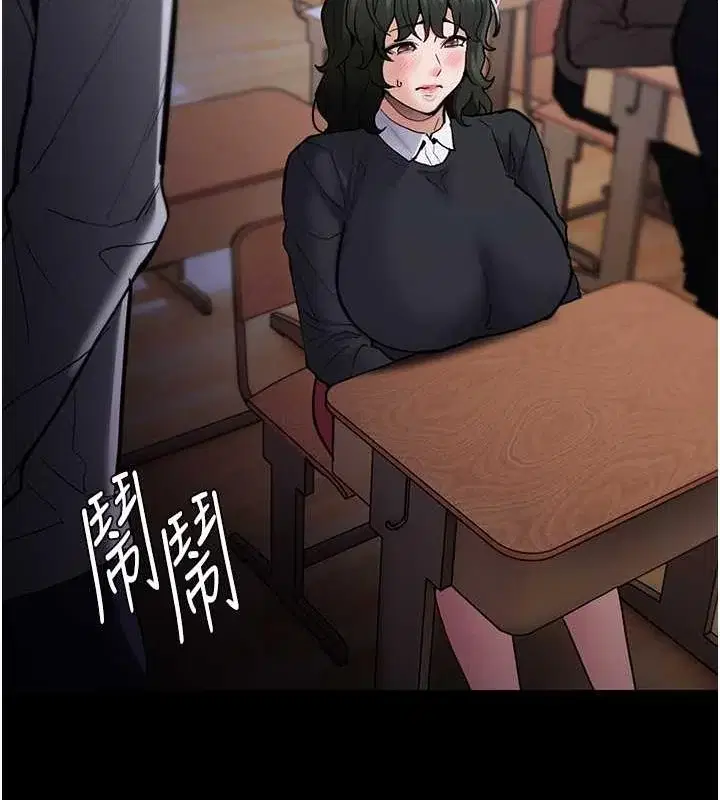 第84話