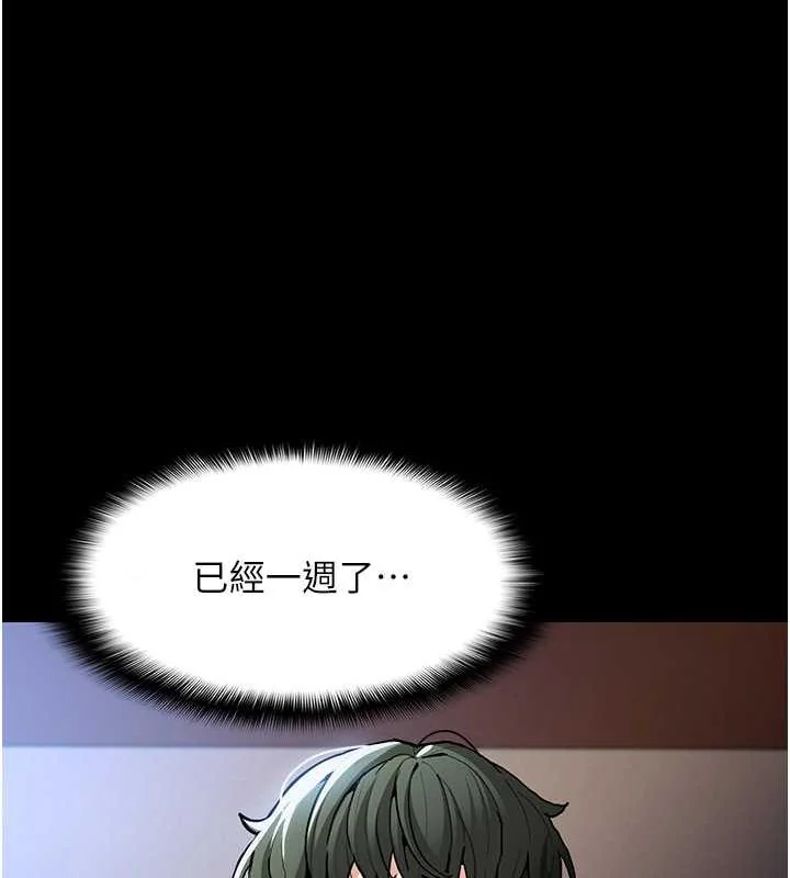 第84話
