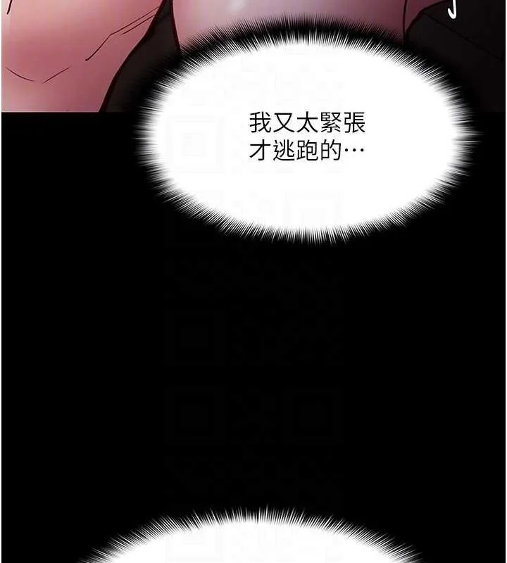 第84話