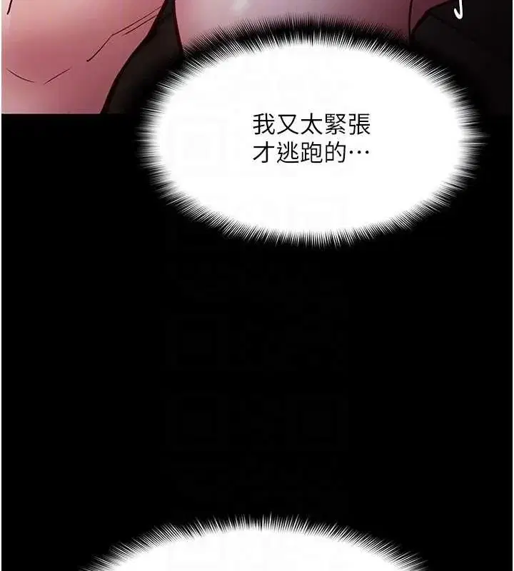 第84話