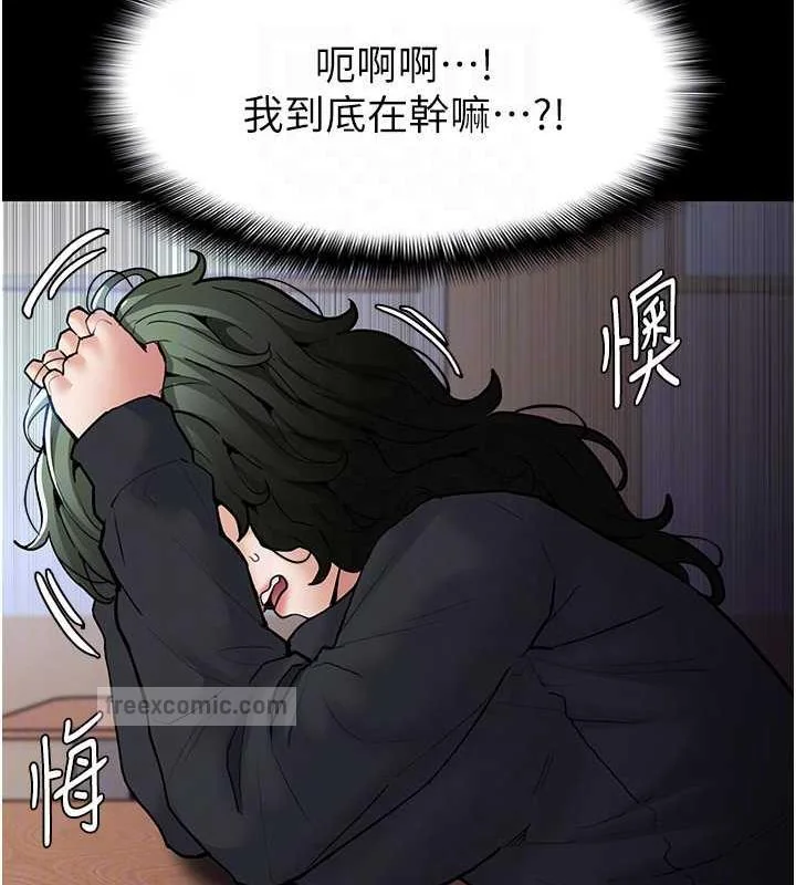 第84話