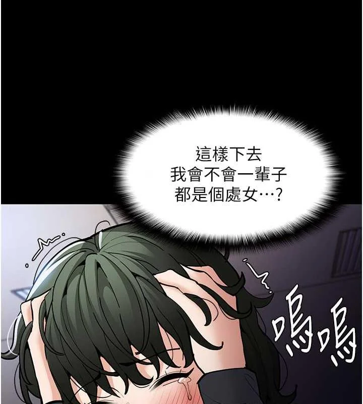 第84話