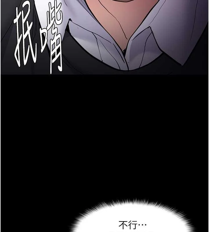 第84話