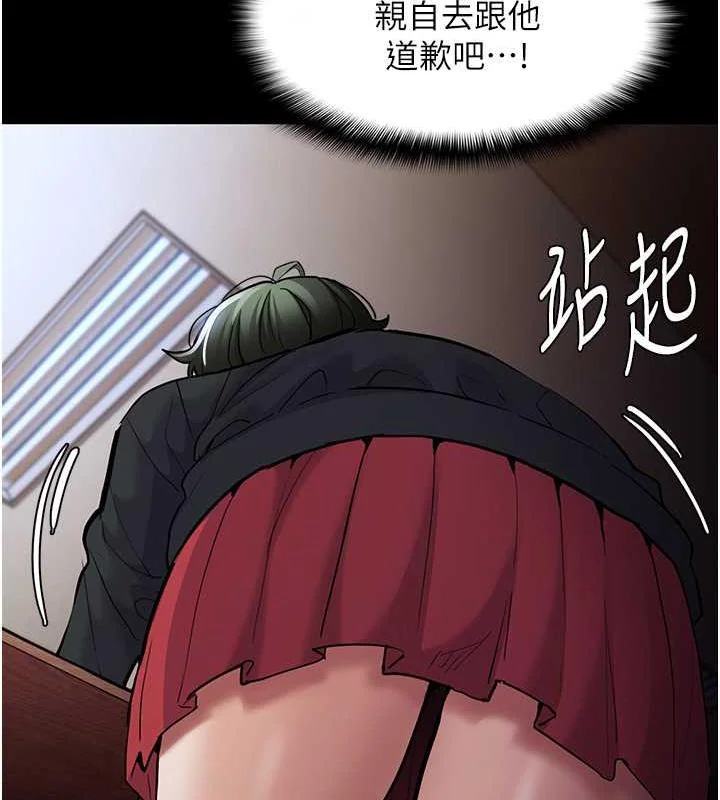 第84話