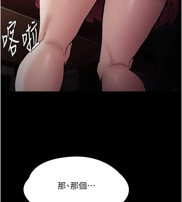 第84話