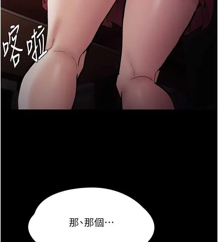 第84話