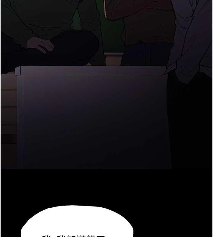 第84話