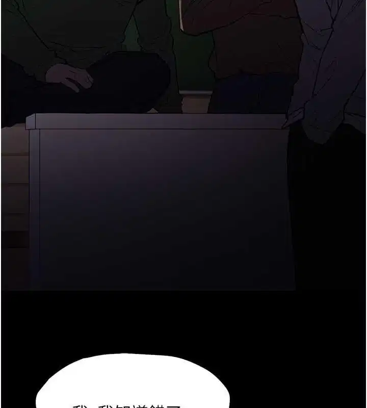 第84話