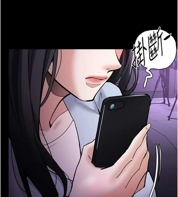 第84話