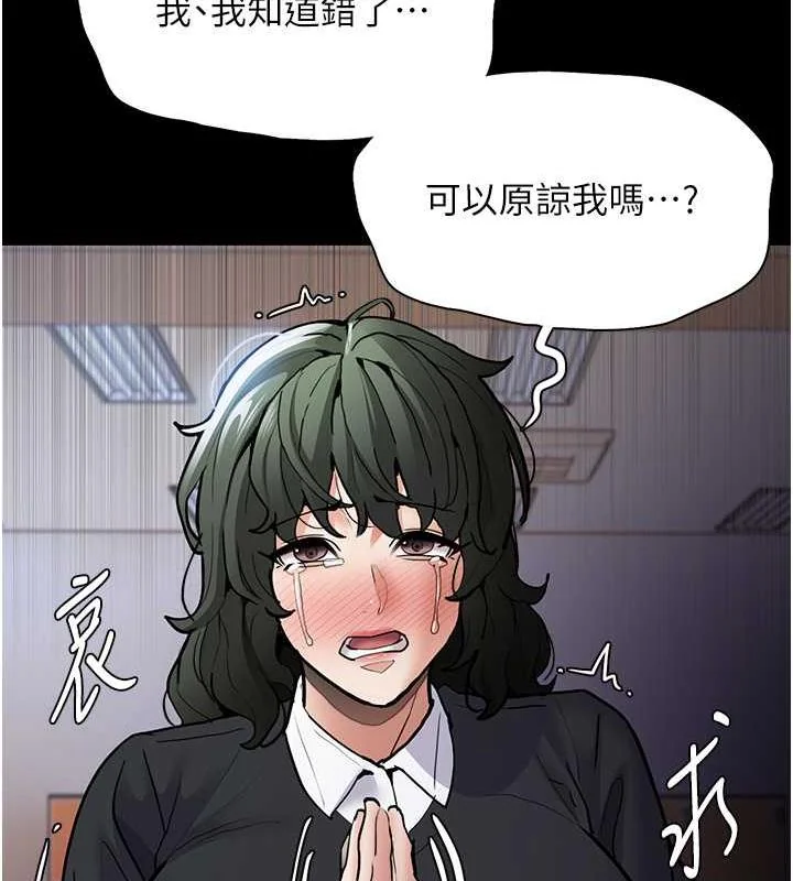 第84話