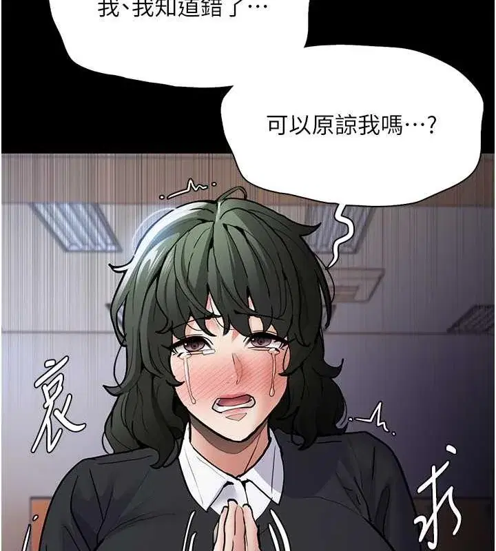 第84話
