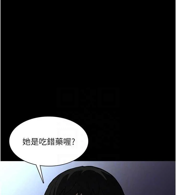 第84話