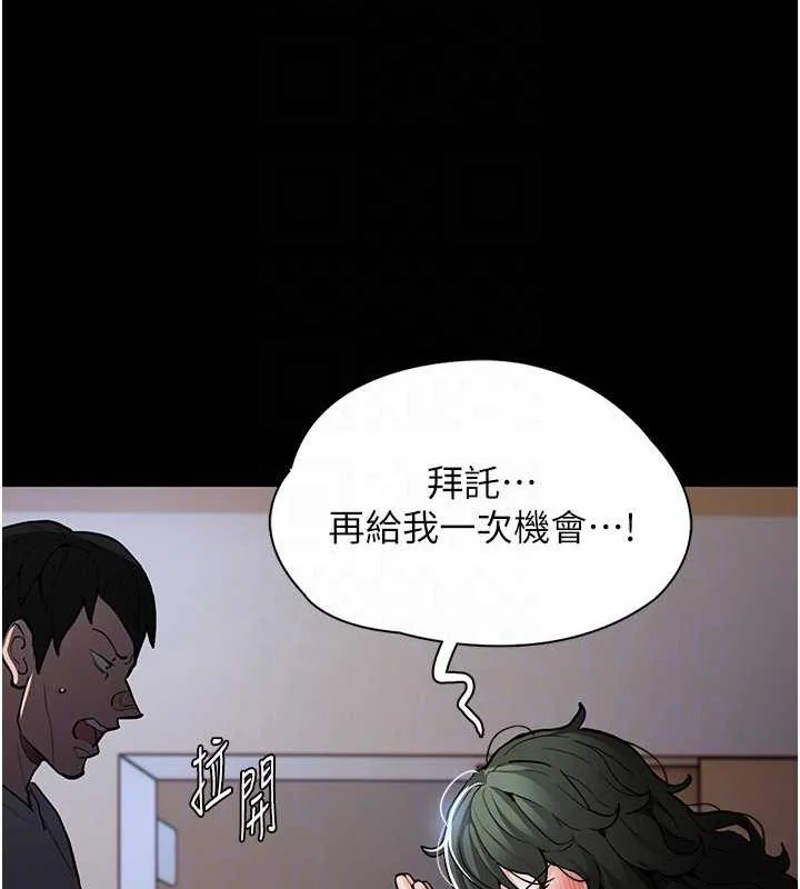 第84話