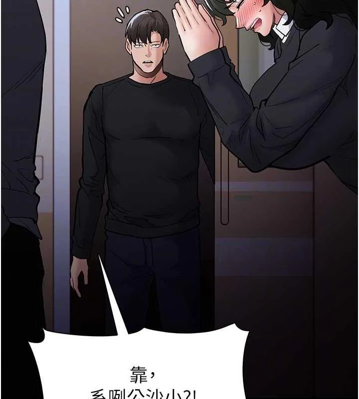第84話