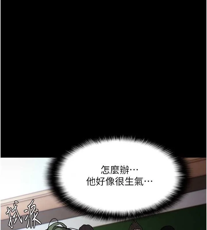 第84話