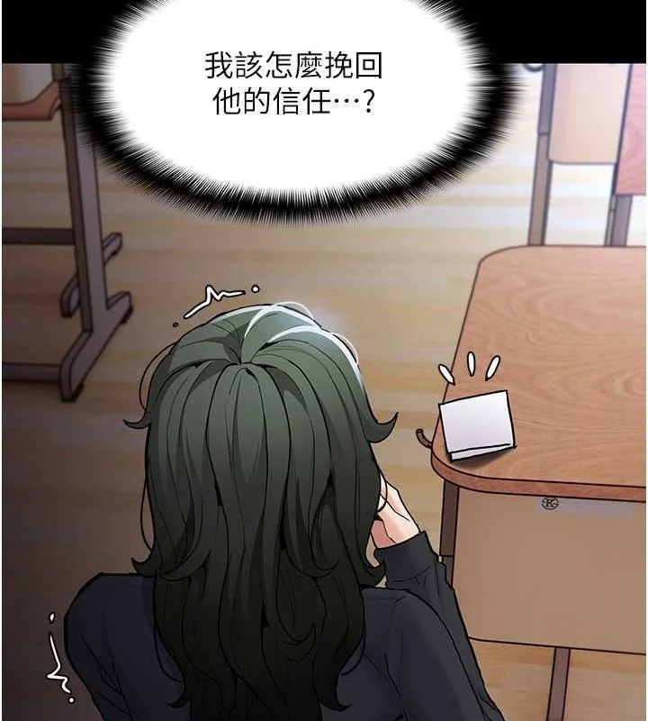 第84話