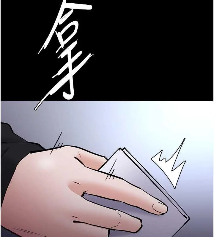 第84話