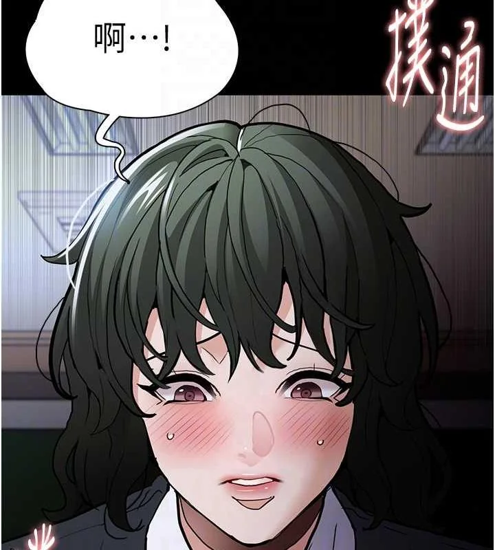 第84話