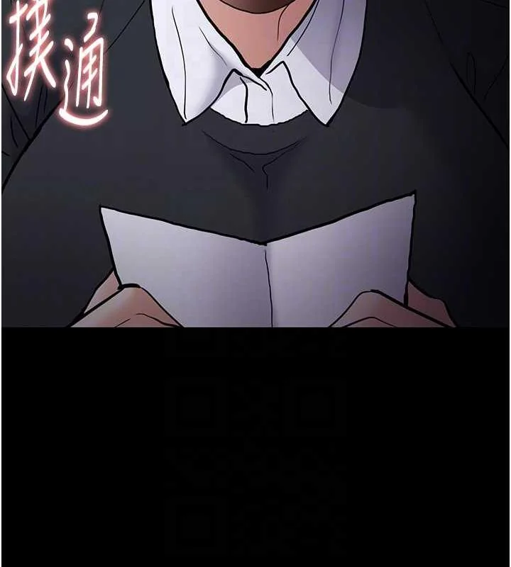 第84話