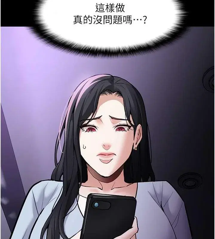 第84話