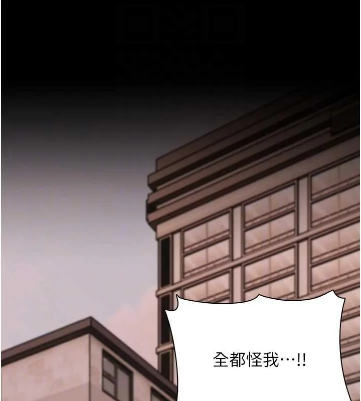 第84話