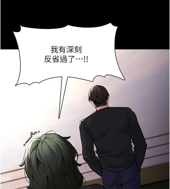 第84話