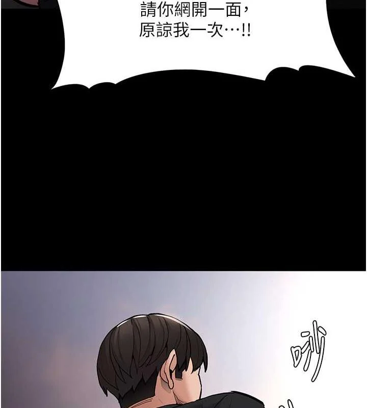 第84話