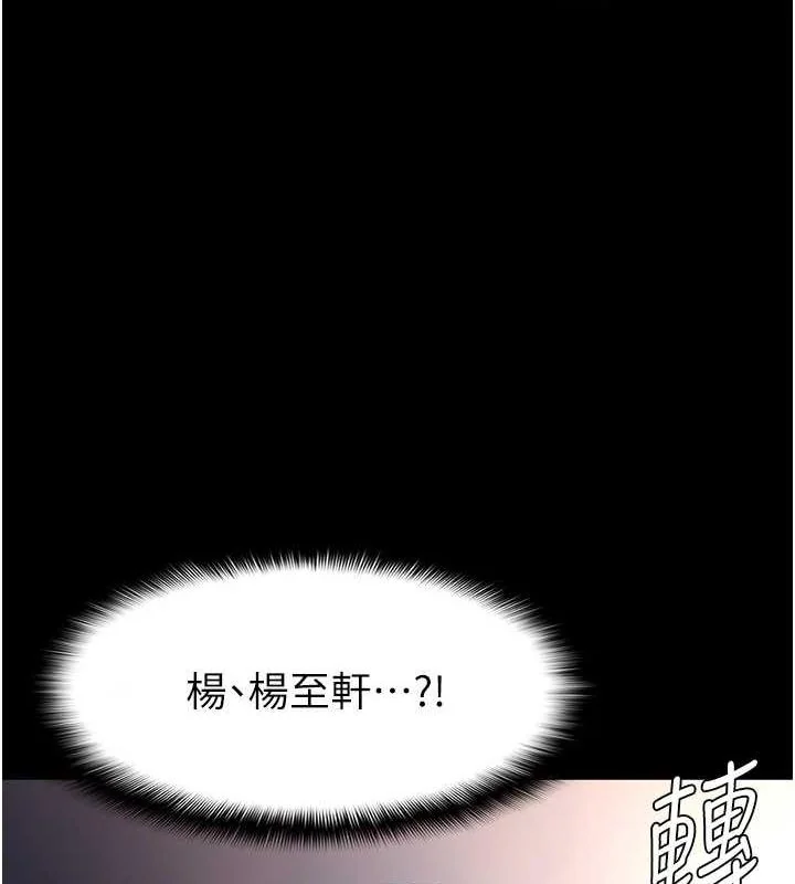 第84話