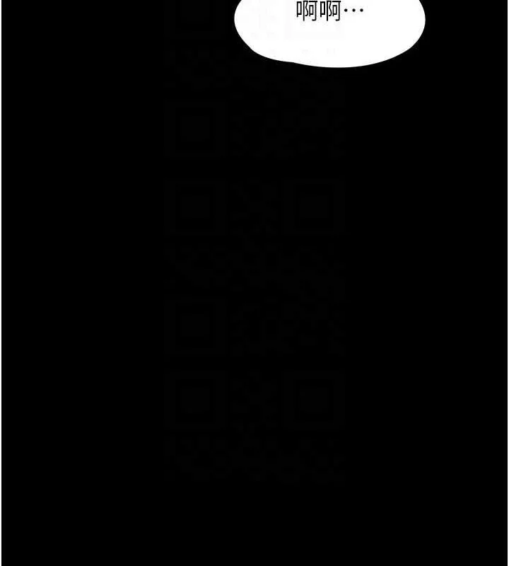 第84話