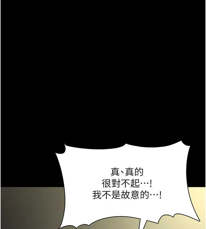 第84話