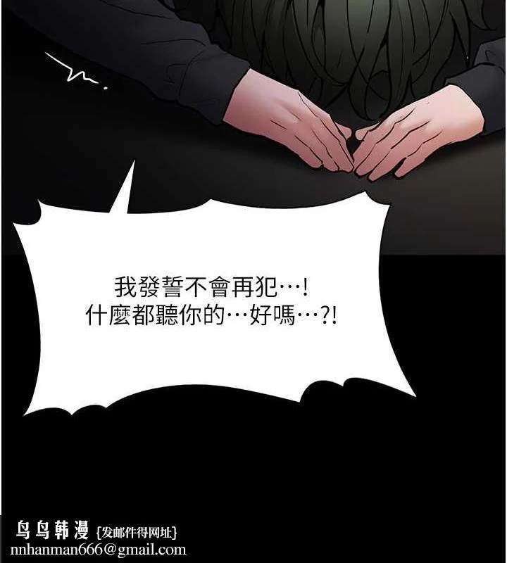 第84話