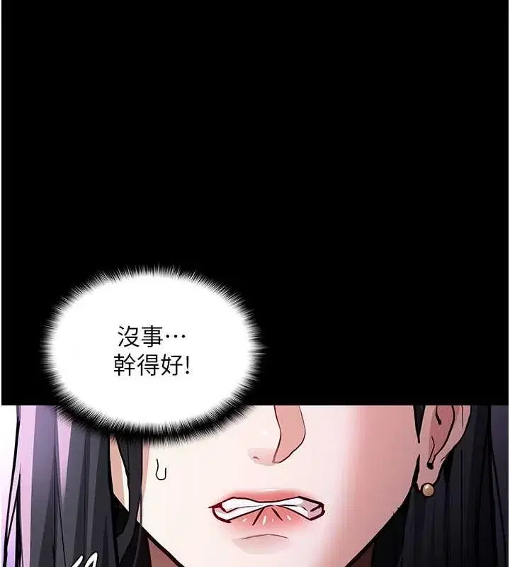 第84話