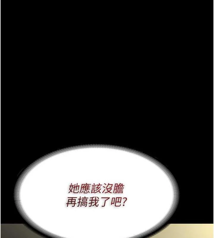 第84話