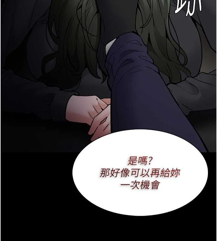 第84話