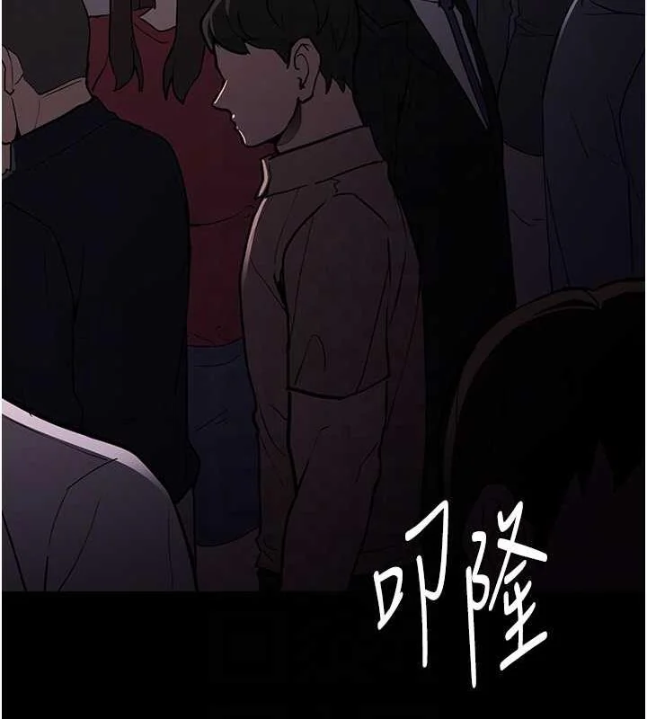 第84話