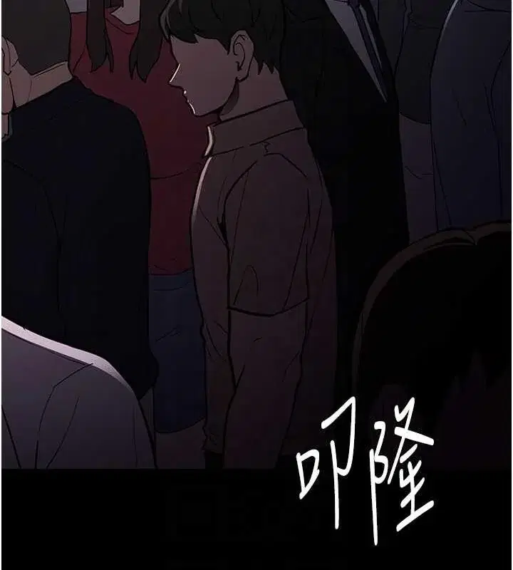 第84話