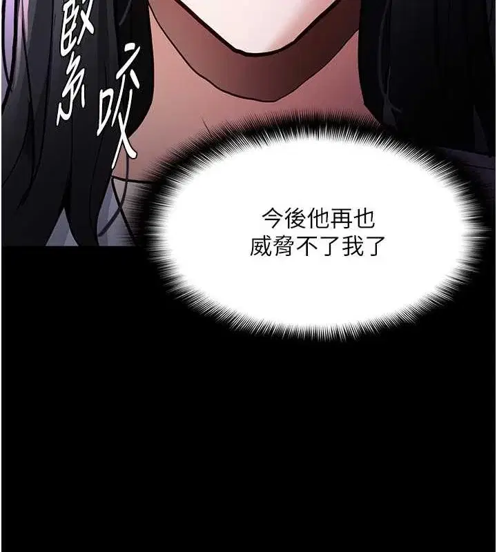 第84話