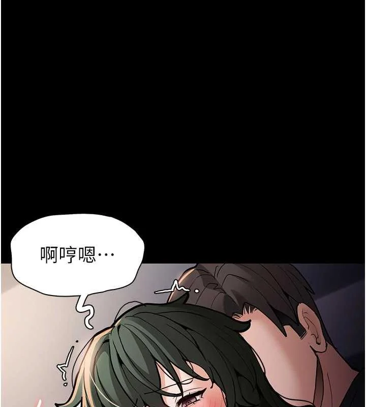 第84話