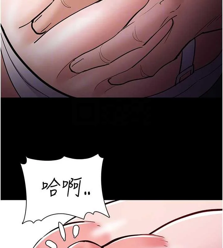 第84話