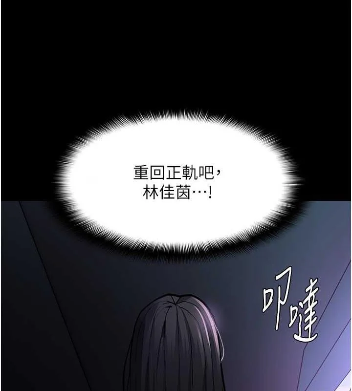 第84話