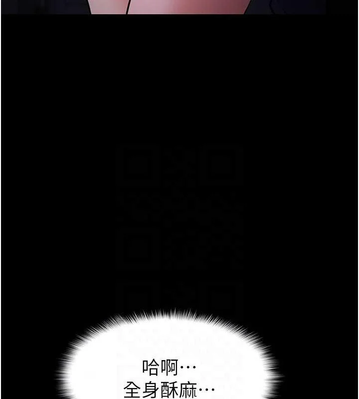 第84話