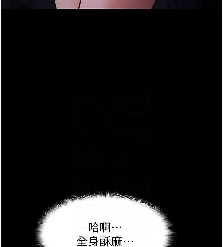 第84話